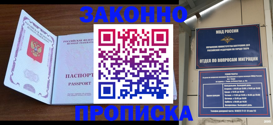 прописка поиск в Ардоне