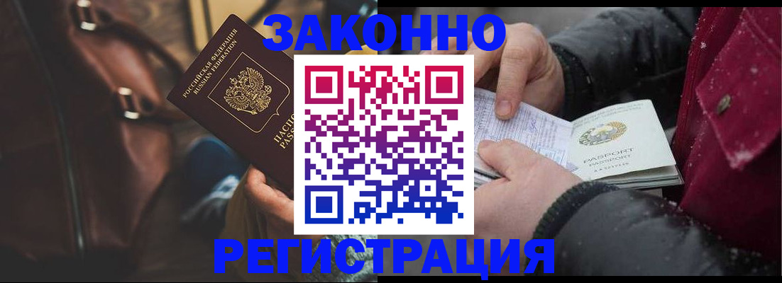 регистрация для школы в Ардоне