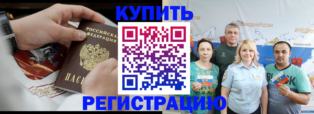 пропишу в квартире в Ардоне