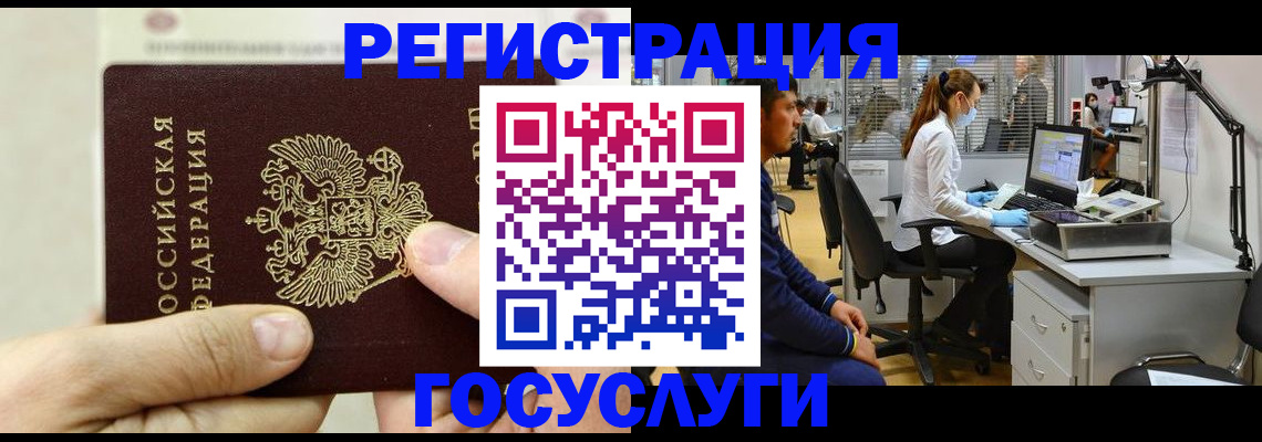 прописка в Ардоне
